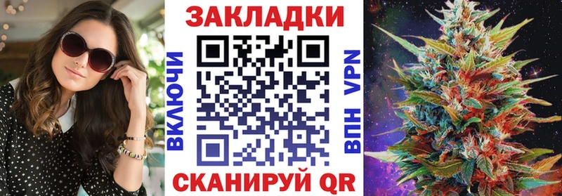Что такое Уфа ГАШ Каннабис Альфа ПВП Амфетамин МЕФ