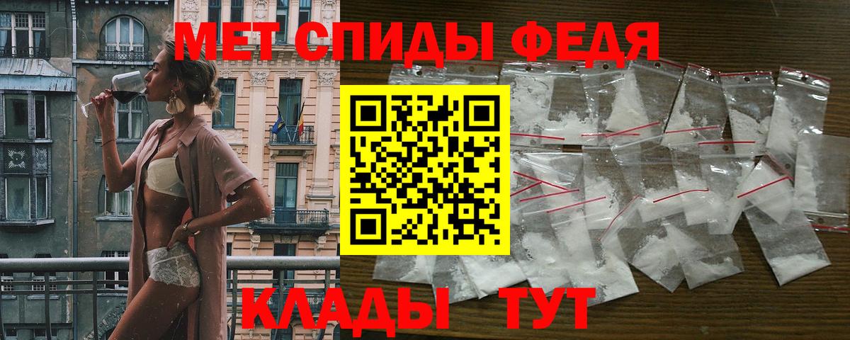 Amphetamine 98%  Вход с VPN  Уфа 
