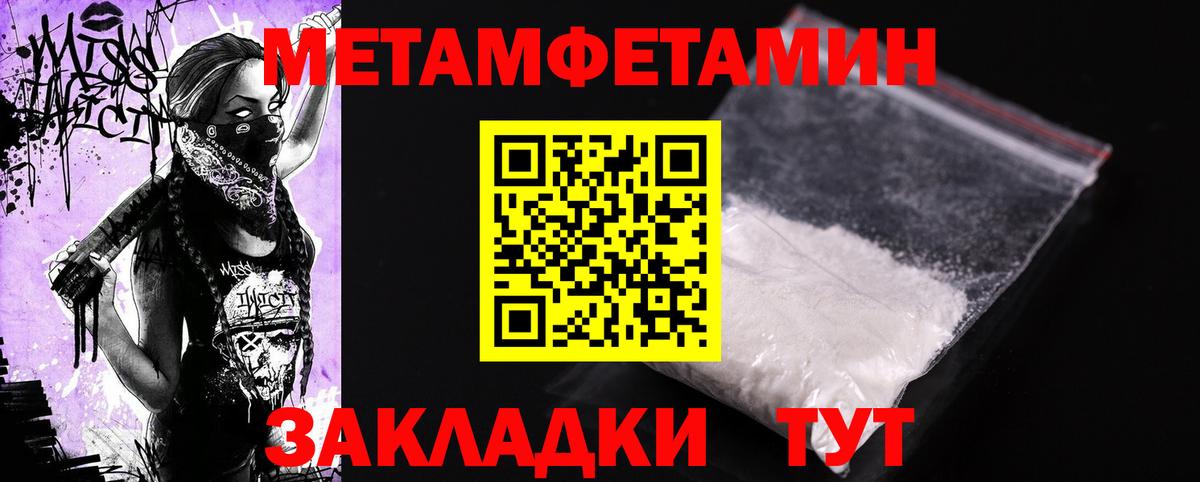 Амфетамин VHQ Уфа