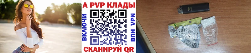 кракен   наркота  Уфа  A PVP мука 