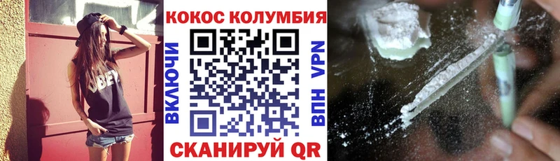 мега рабочий сайт  Уфа  Кокаин Fish Scale  где купить наркоту 
