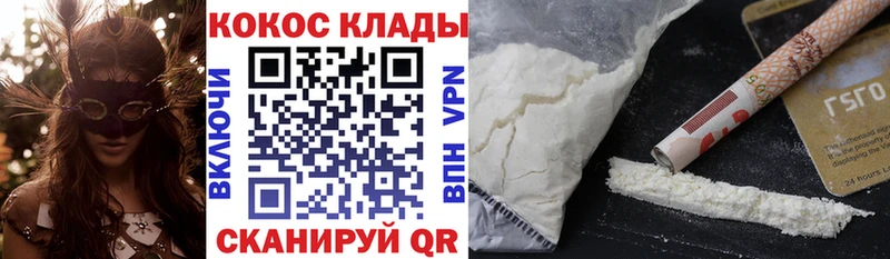 COCAIN FishScale Уфа