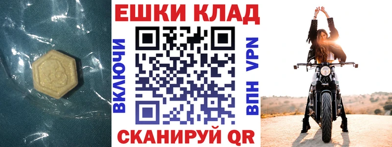 закладка  Уфа  ЭКСТАЗИ louis Vuitton 