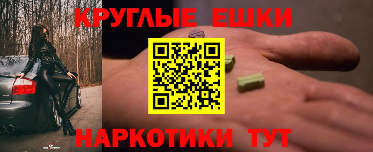Ecstasy  Вход с VPN  Ecstasy 280мг  kraken маркетплейс  Ecstasy Cube  Уфа 