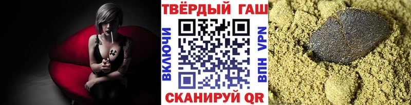 Гашиш hashish MEGA сайт Уфа