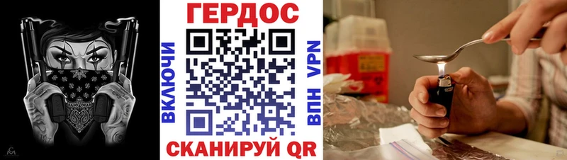 Героин хмурый  мориарти официальный сайт  Уфа 