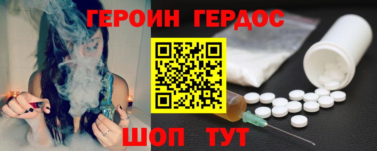 Метамфетамин Уфа