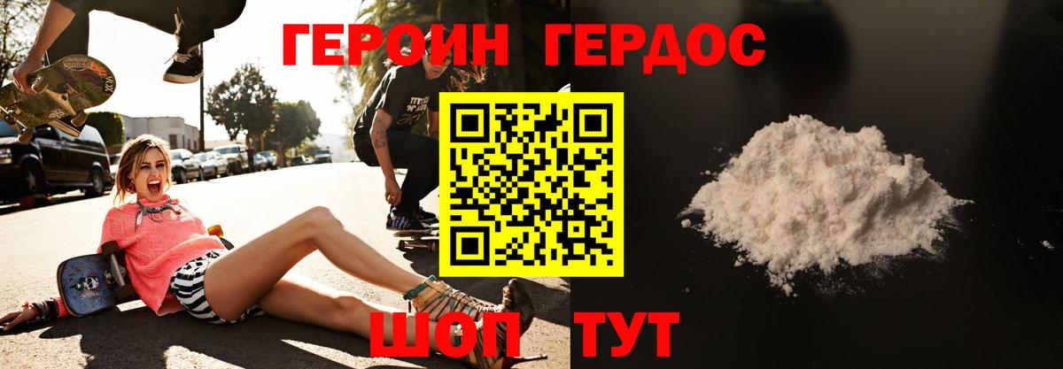 Мяу-Мяу  Уфа  Бошки Шишки  Вход с VPN  АМФЕТАМИН  A PVP  Метамфетамин  МАРИХУАНА  Гашик  Кокаин 
