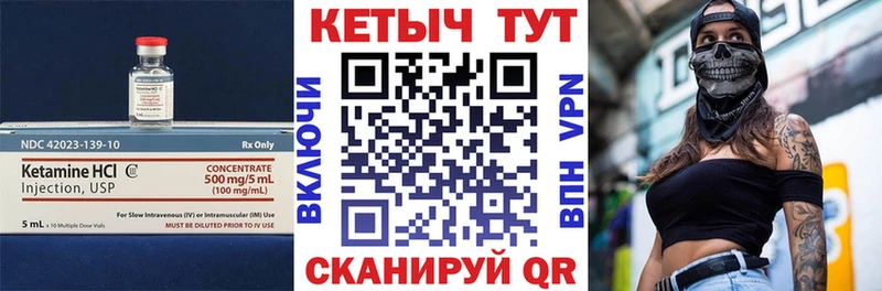 Кетамин VHQ  цены   сайты даркнета состав  Уфа 