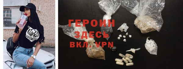 ПСИЛОЦИБИНОВЫЕ ГРИБЫ Михайловск