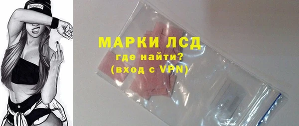 ПСИЛОЦИБИНОВЫЕ ГРИБЫ Михайловск