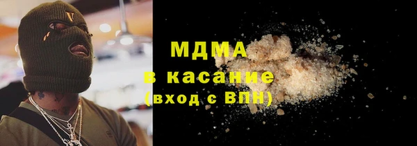 ПСИЛОЦИБИНОВЫЕ ГРИБЫ Михайловск