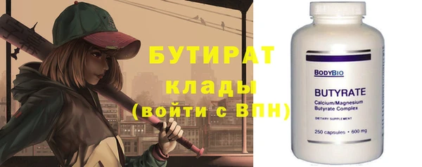 сатива Михайловка