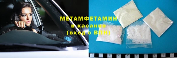ПСИЛОЦИБИНОВЫЕ ГРИБЫ Михайловск