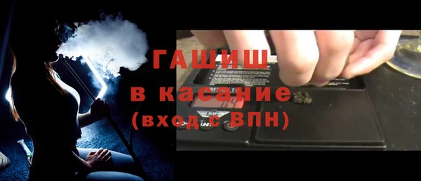 ПСИЛОЦИБИНОВЫЕ ГРИБЫ Михайловск
