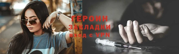 сатива Михайловка