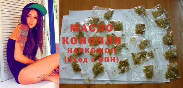 ПСИЛОЦИБИНОВЫЕ ГРИБЫ Михайловск
