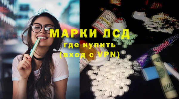 ПСИЛОЦИБИНОВЫЕ ГРИБЫ Михайловск