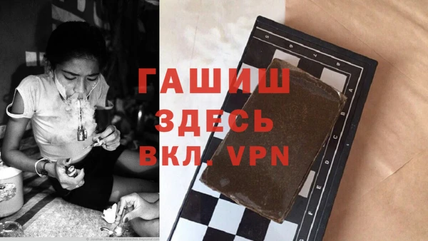 ПСИЛОЦИБИНОВЫЕ ГРИБЫ Михайловск