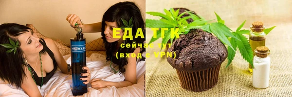 ПСИЛОЦИБИНОВЫЕ ГРИБЫ Михайловск