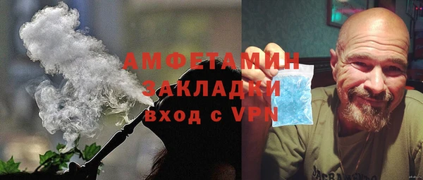 ПСИЛОЦИБИНОВЫЕ ГРИБЫ Михайловск
