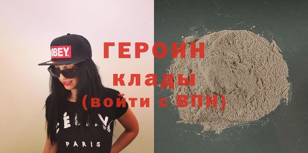 ПСИЛОЦИБИНОВЫЕ ГРИБЫ Михайловск
