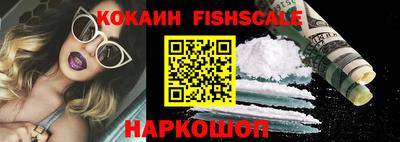 ешки Абинск