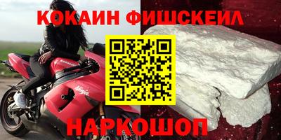 ешки Абинск