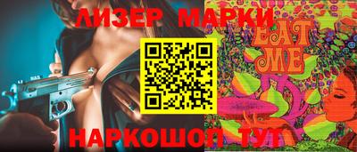 ешки Абинск
