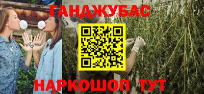 мяу мяу мука Абакан