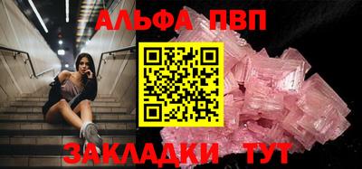 мяу мяу мука Абакан