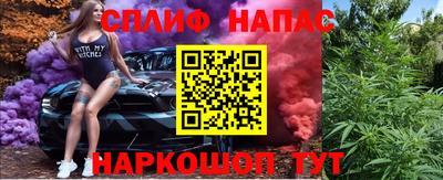 мяу мяу мука Абакан