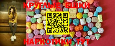 мяу мяу мука Абакан