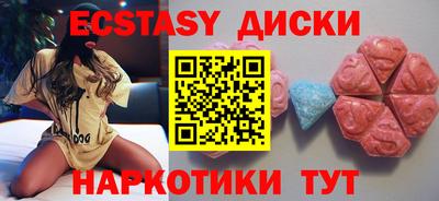 ешки Абинск