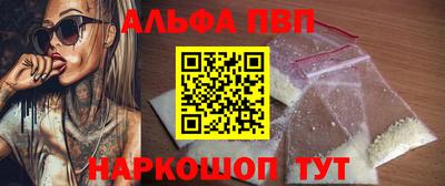 мяу мяу мука Абакан