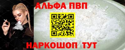 индика Азнакаево