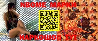 индика Азнакаево