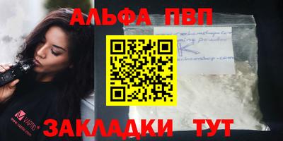 мяу мяу мука Абакан