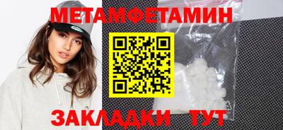 мяу мяу мука Абакан
