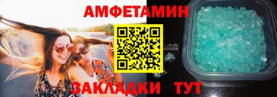 экстази Абакан