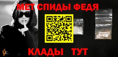 мяу мяу мука Абакан
