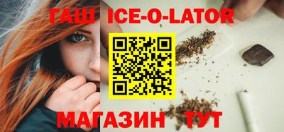 ешки Абинск