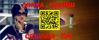 ешки Абинск