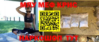 ешки Абинск