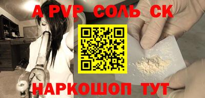 индика Азнакаево