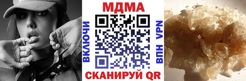 МДМА VHQ  кракен маркетплейс  Уфа 