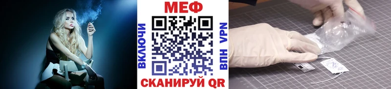МЯУ-МЯУ кристаллы  наркота  Уфа 