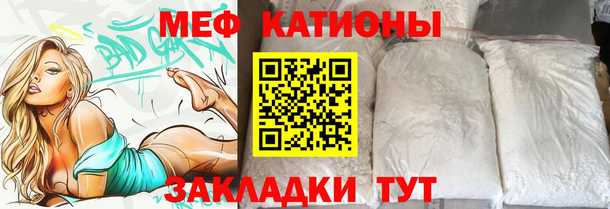 Уфа  Меф  Вход с VPN  МЕФ VHQ  МЕФ mephedrone  МЕФ 