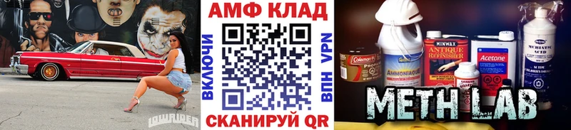 Метамфетамин кристалл  магазин    Уфа 