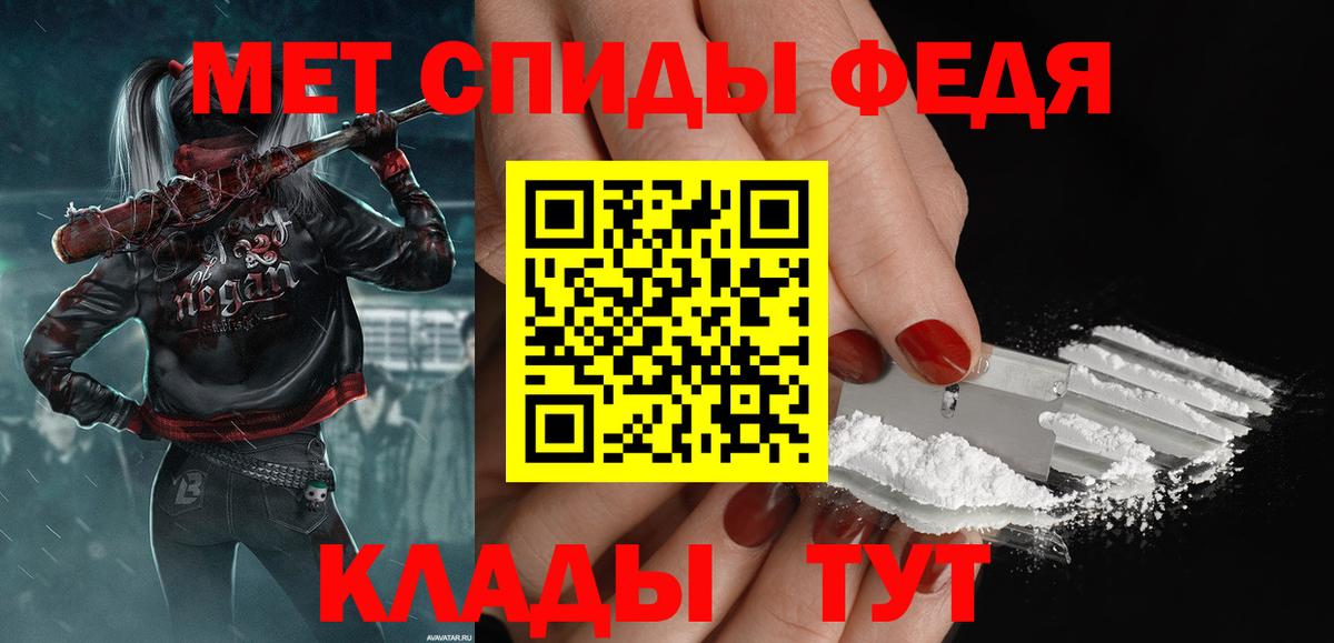 Уфа  Первитин винт  Вход с VPN 